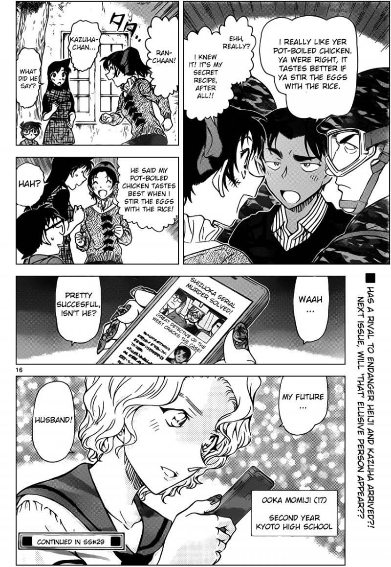 Detective Conan Chapter 962 Page 16