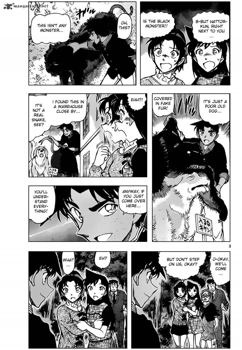 Detective Conan Chapter 962 Page 3