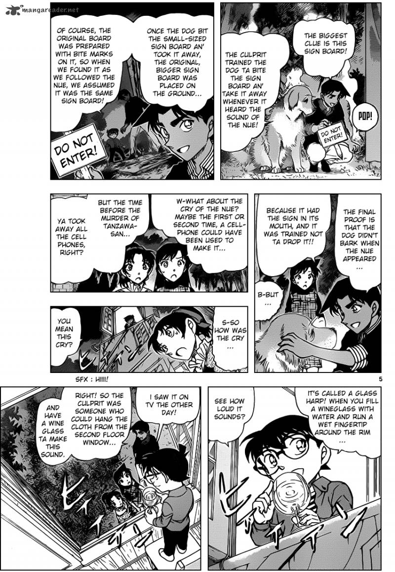 Detective Conan Chapter 962 Page 5