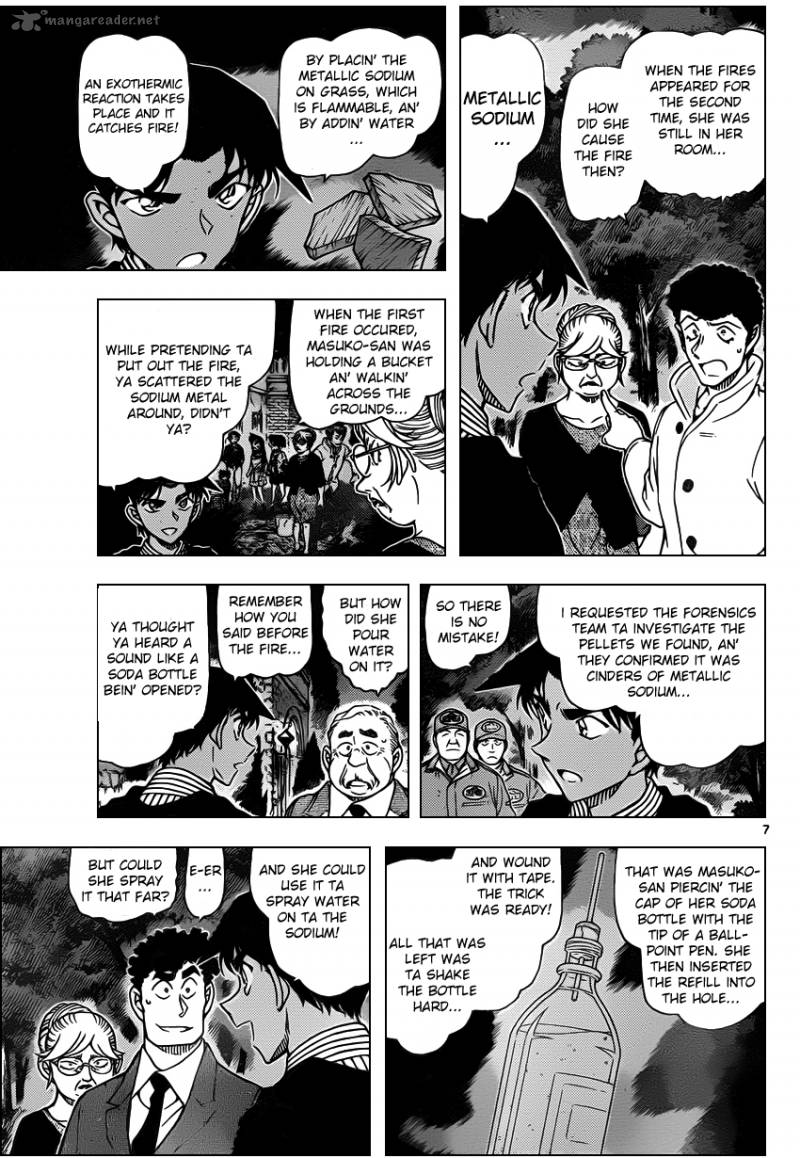 Detective Conan Chapter 962 Page 7