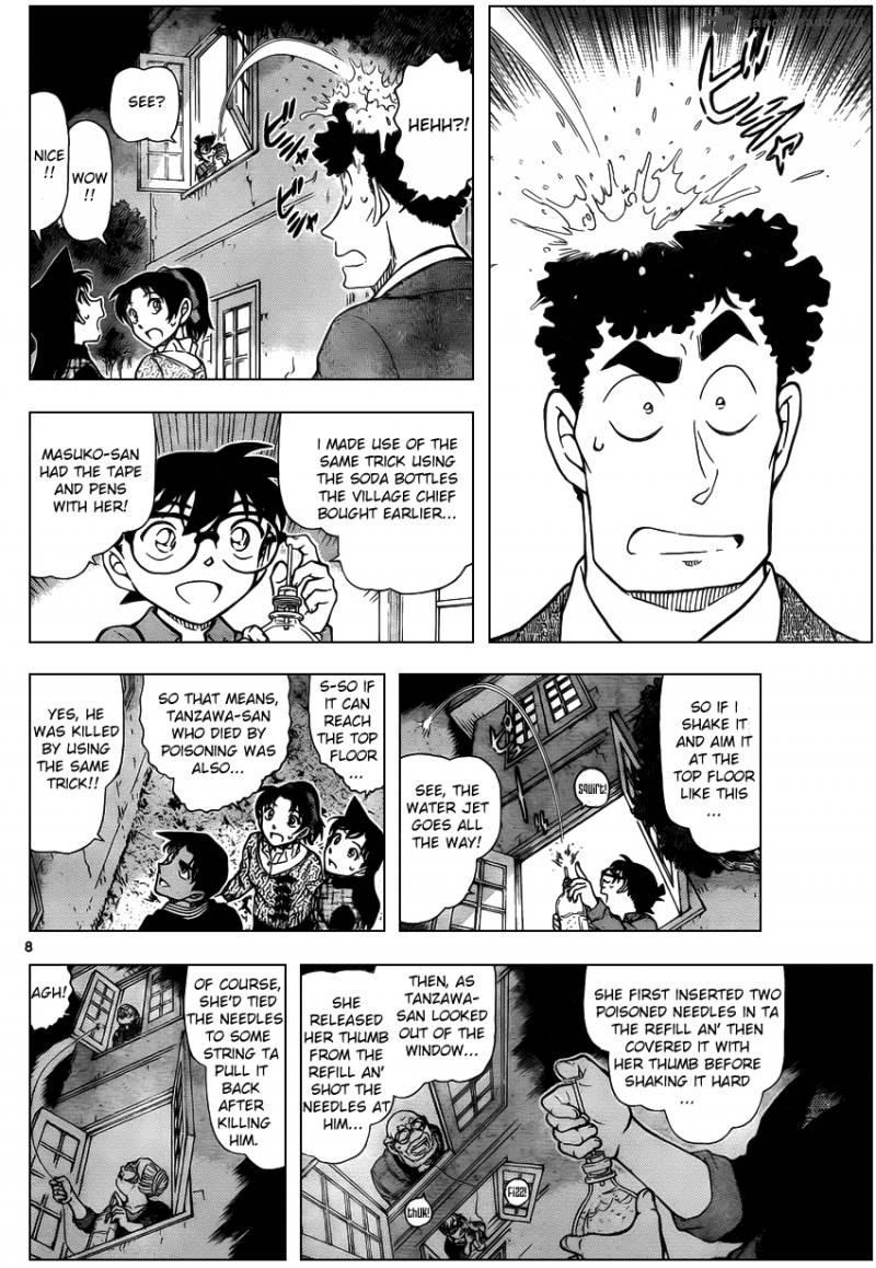 Detective Conan Chapter 962 Page 8