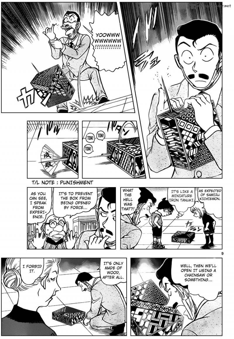 Detective Conan Chapter 963 Page 10