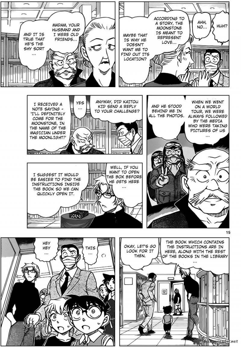 Detective Conan Chapter 963 Page 16