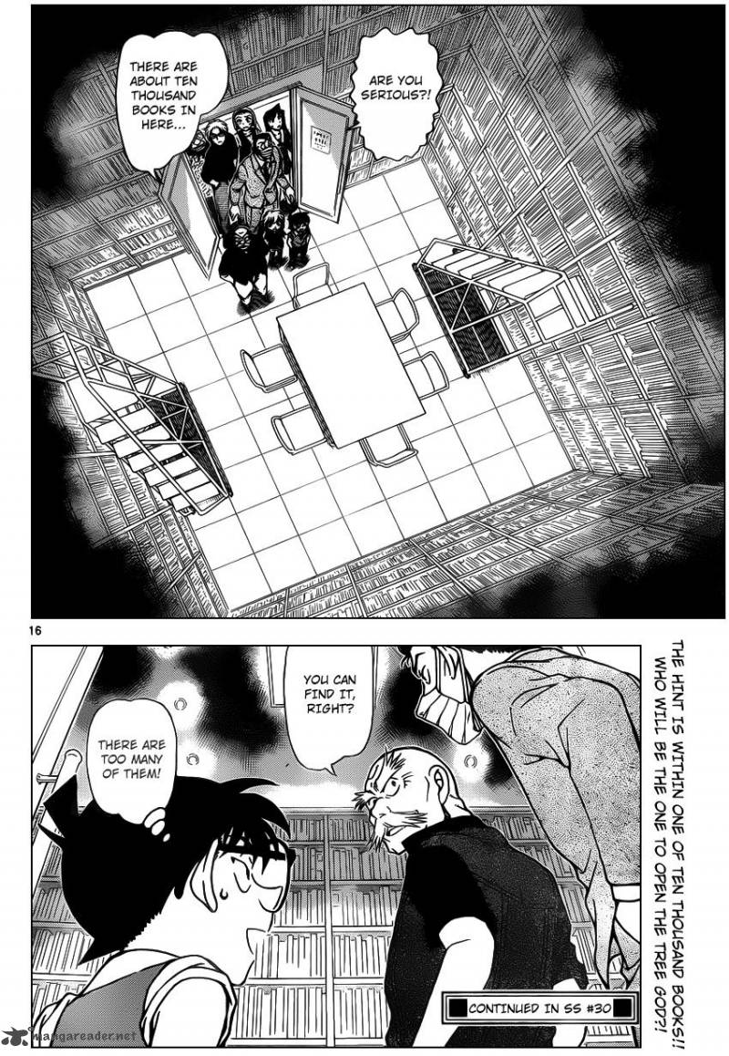 Detective Conan Chapter 963 Page 17