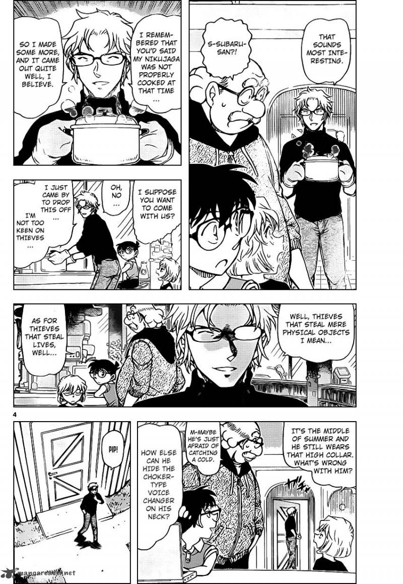 Detective Conan Chapter 963 Page 5