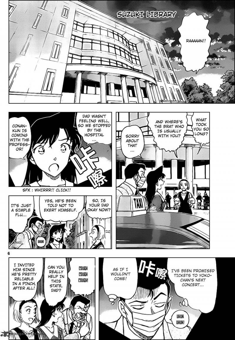 Detective Conan Chapter 963 Page 7