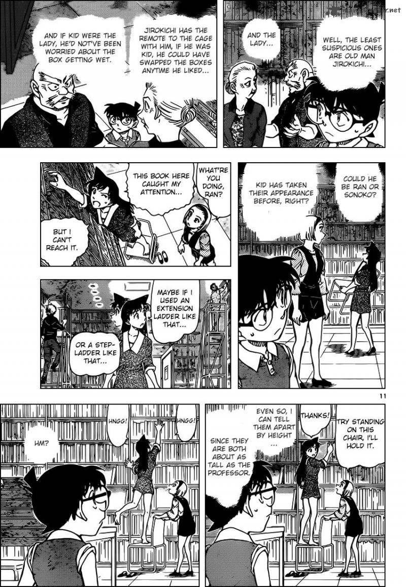 Detective Conan Chapter 964 Page 11