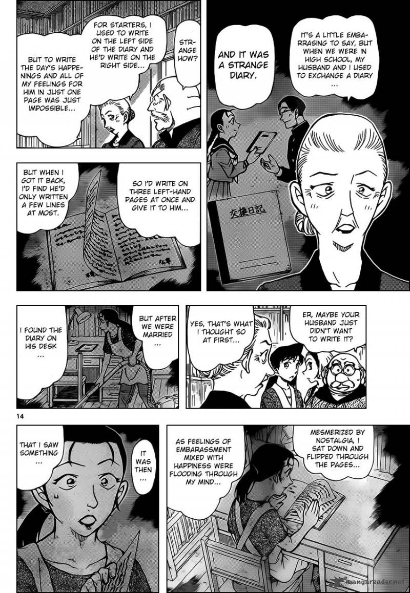 Detective Conan Chapter 964 Page 14