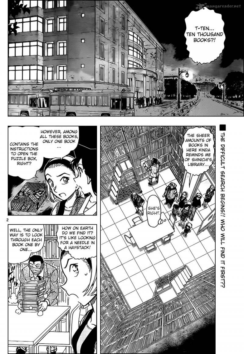 Detective Conan Chapter 964 Page 2