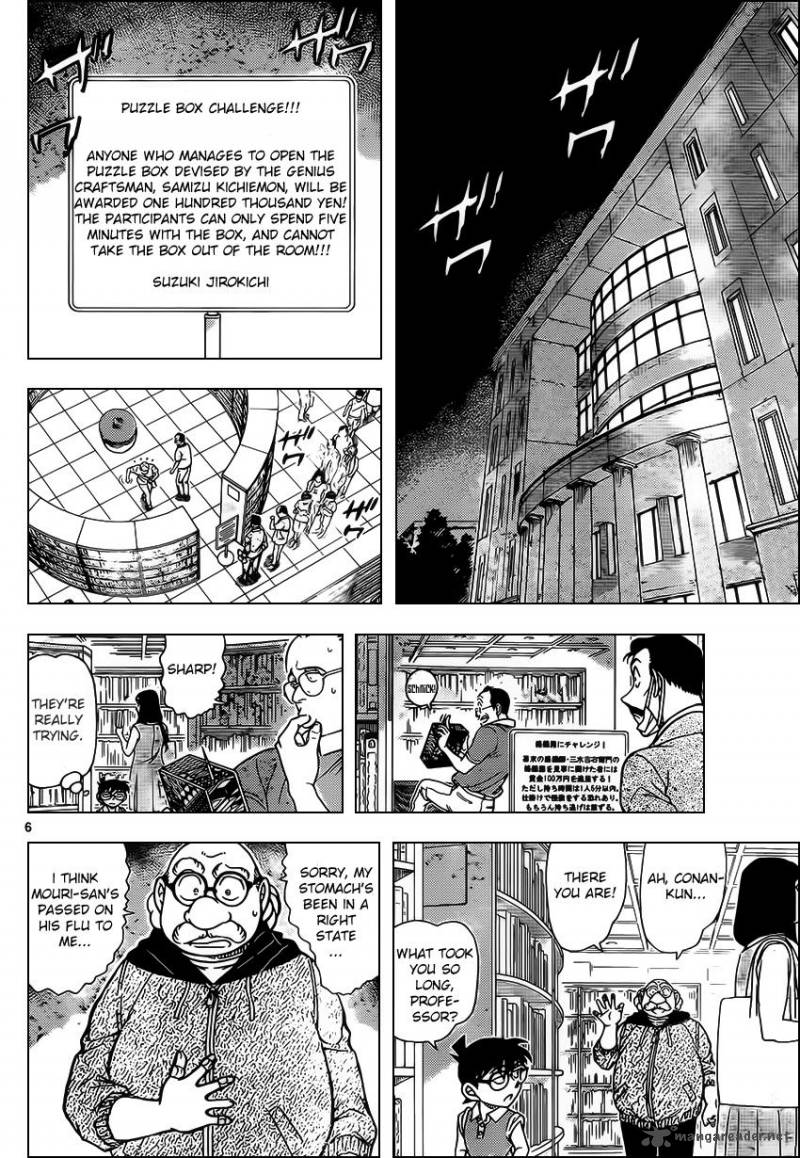 Detective Conan Chapter 964 Page 6