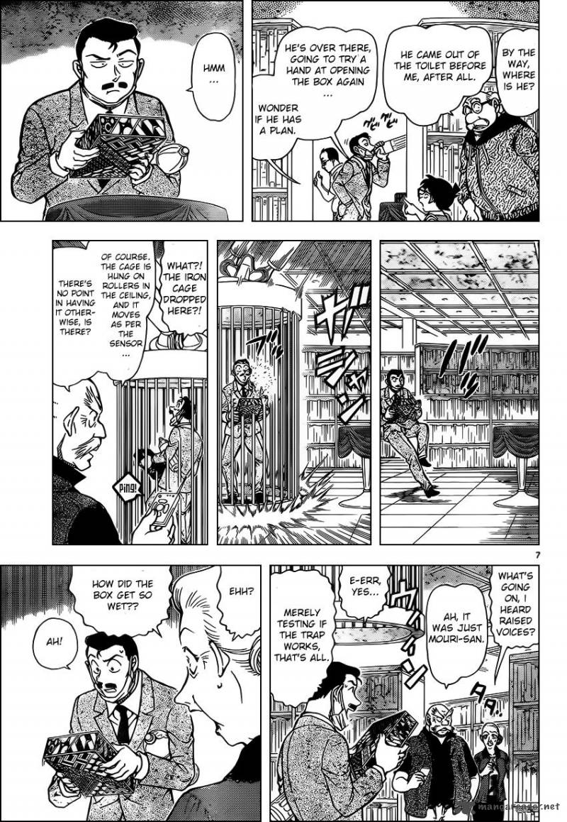 Detective Conan Chapter 964 Page 7