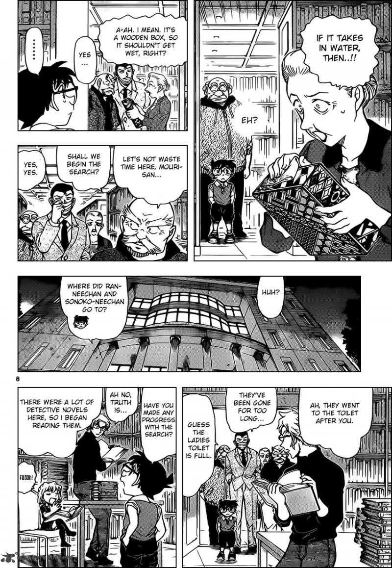 Detective Conan Chapter 964 Page 8