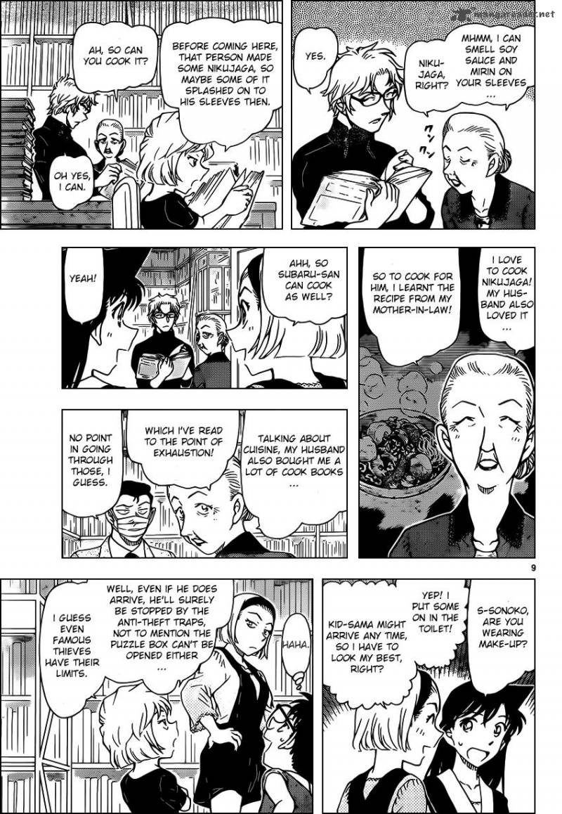 Detective Conan Chapter 964 Page 9