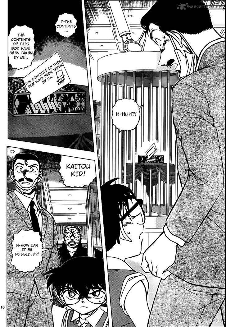 Detective Conan Chapter 965 Page 11