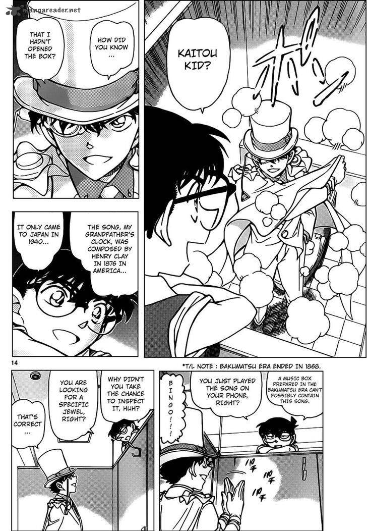 Detective Conan Chapter 965 Page 15