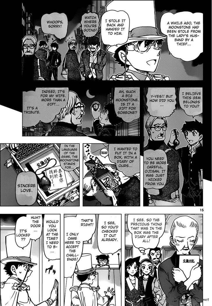 Detective Conan Chapter 965 Page 16