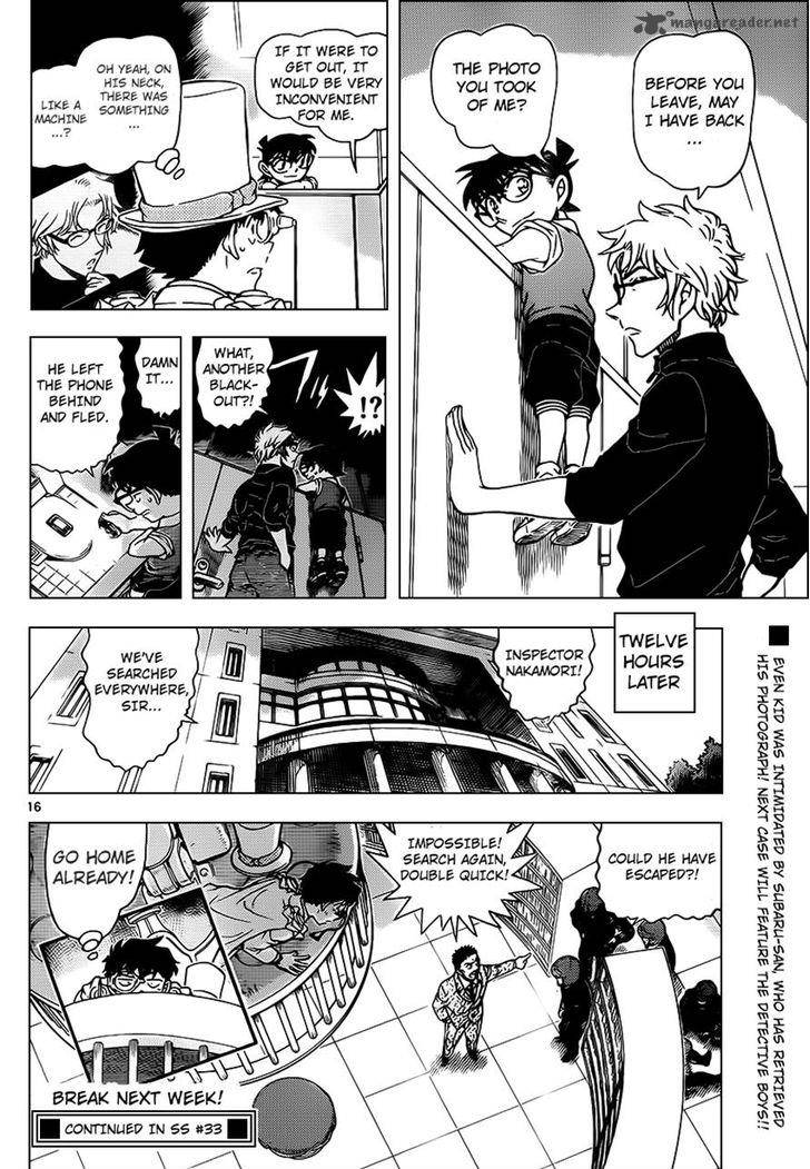 Detective Conan Chapter 965 Page 17