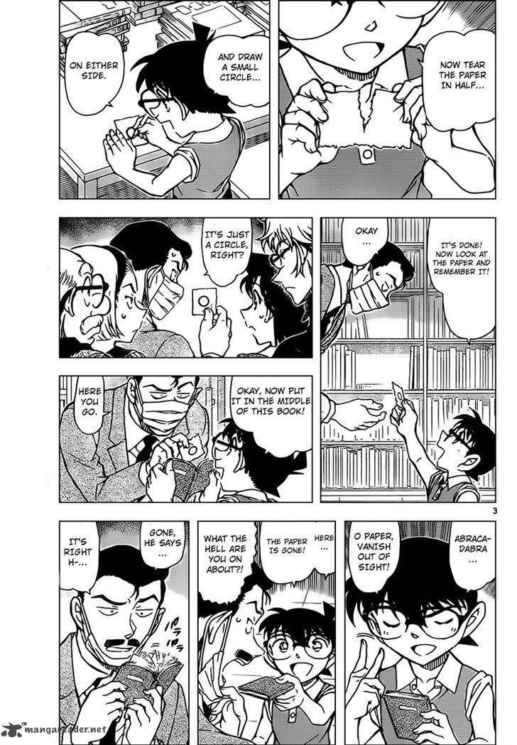 Detective Conan Chapter 965 Page 4