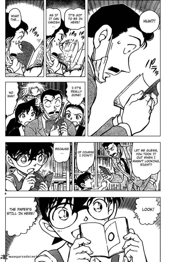 Detective Conan Chapter 965 Page 5