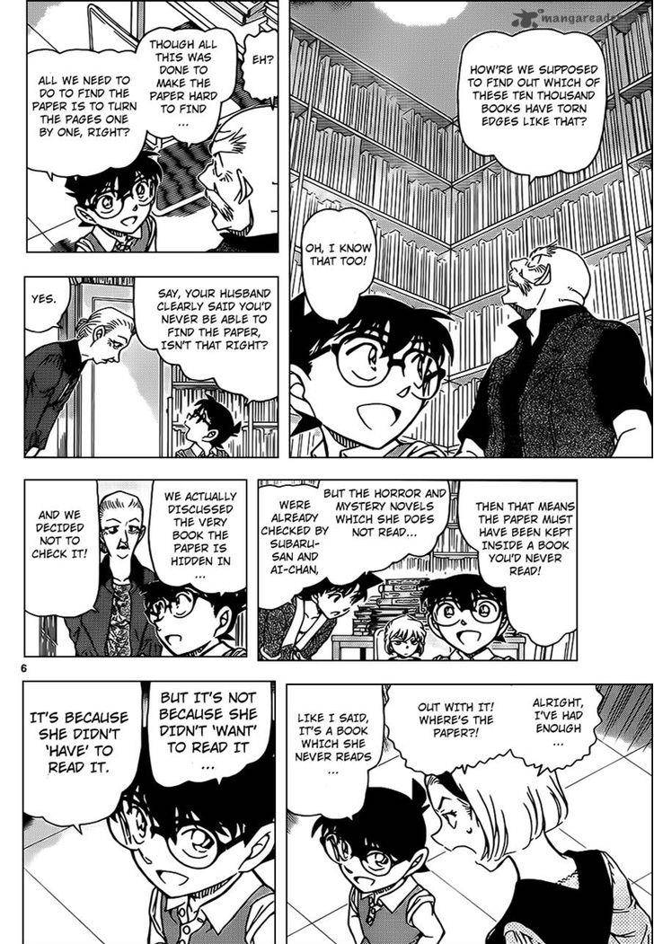 Detective Conan Chapter 965 Page 7