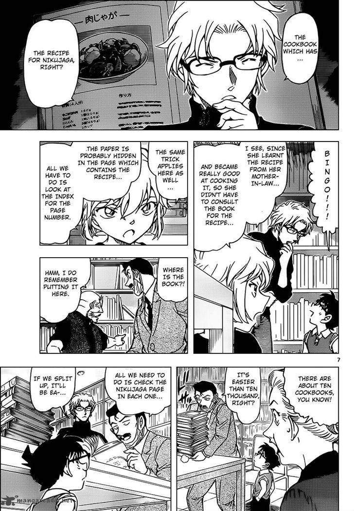 Detective Conan Chapter 965 Page 8