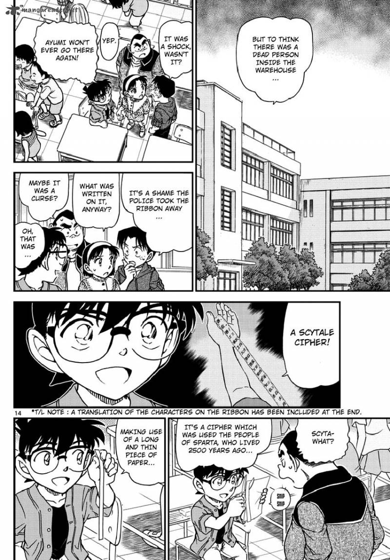 Detective Conan Chapter 966 Page 15