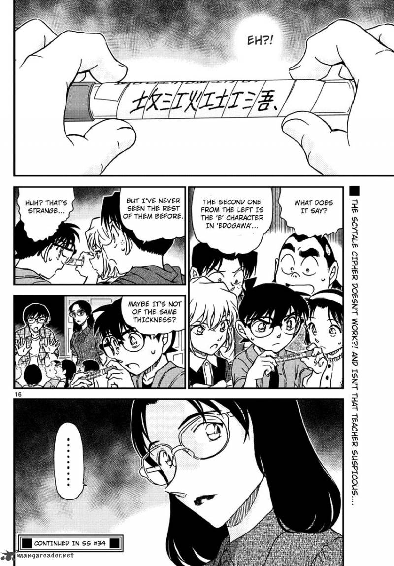 Detective Conan Chapter 966 Page 17