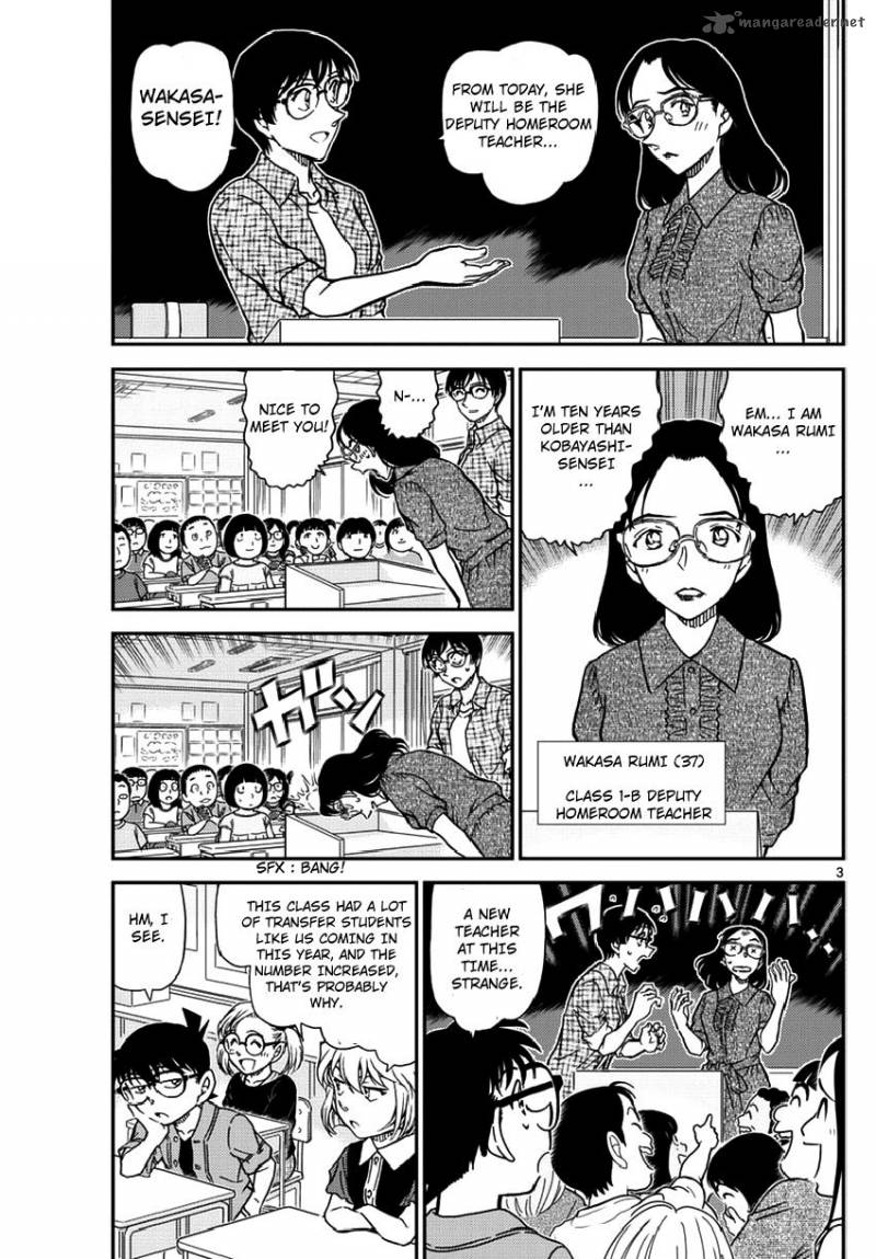 Detective Conan Chapter 966 Page 4