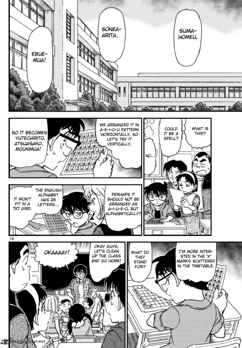 Detective Conan Chapter 967 Page 11