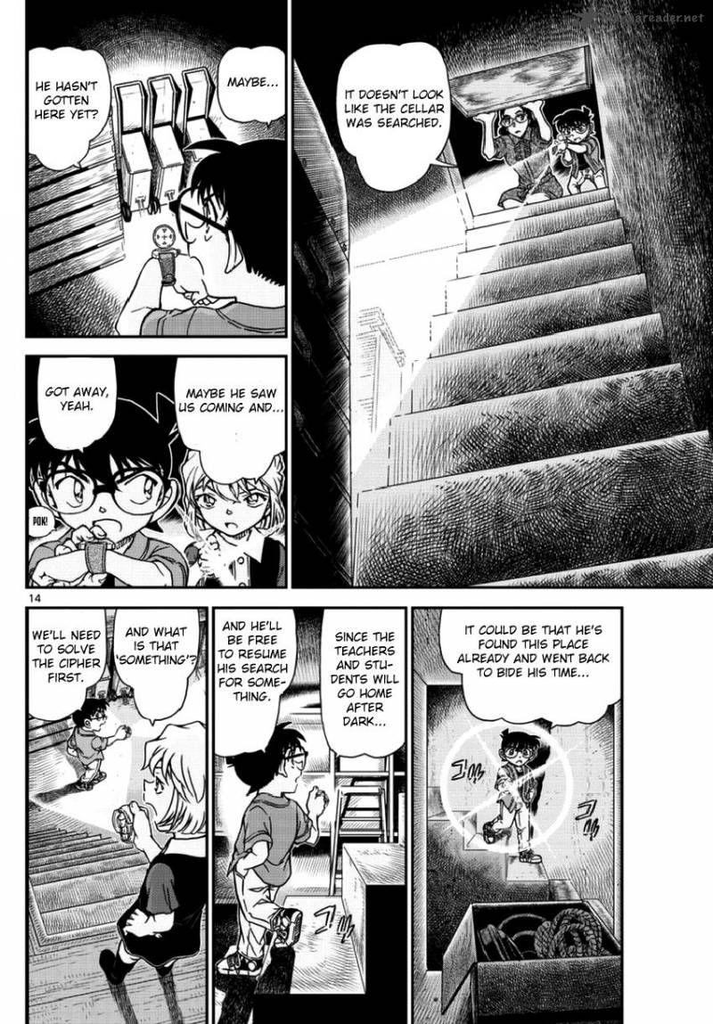 Detective Conan Chapter 967 Page 15