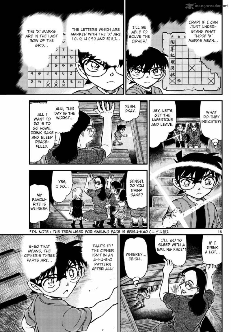 Detective Conan Chapter 967 Page 16