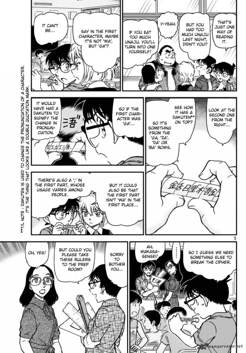 Detective Conan Chapter 967 Page 6