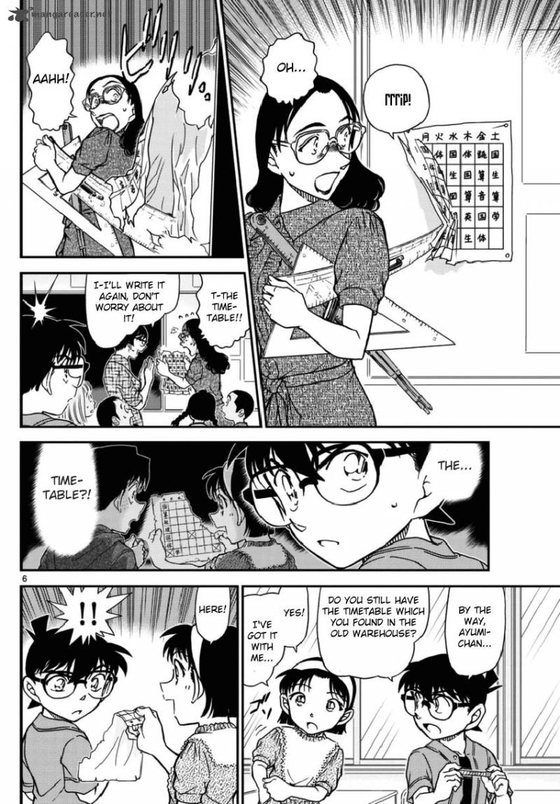 Detective Conan Chapter 967 Page 7