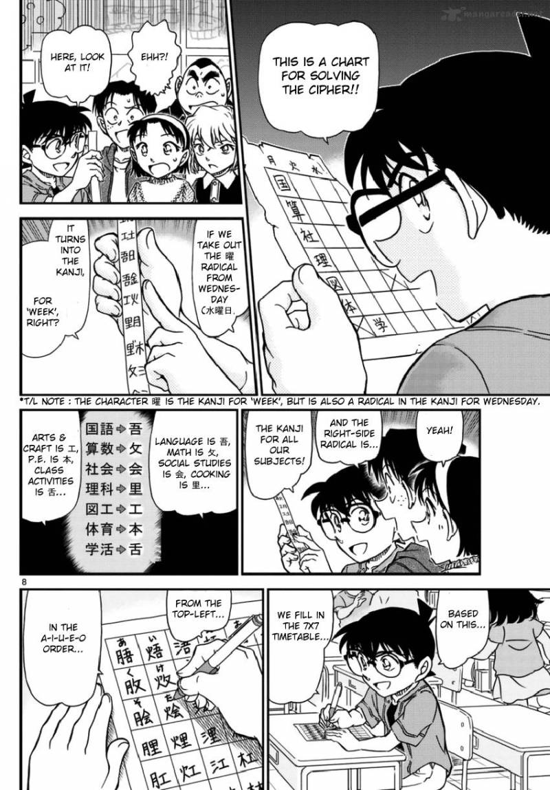 Detective Conan Chapter 967 Page 9