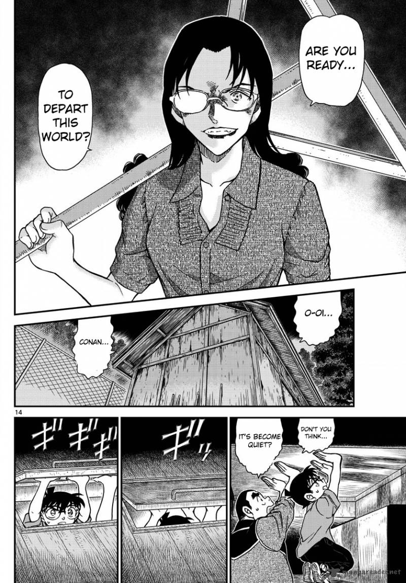 Detective Conan Chapter 968 Page 14