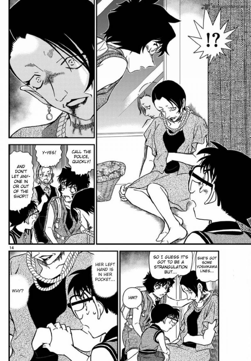 Detective Conan Chapter 969 Page 14