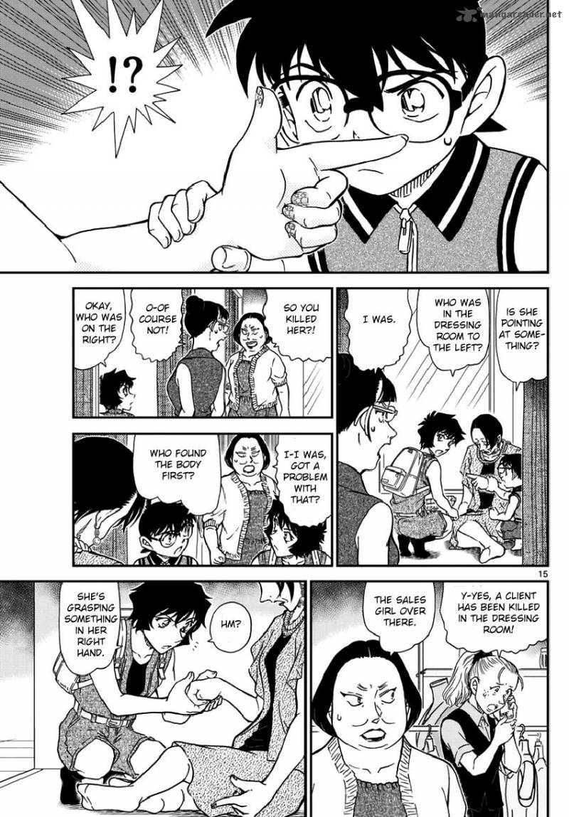 Detective Conan Chapter 969 Page 15