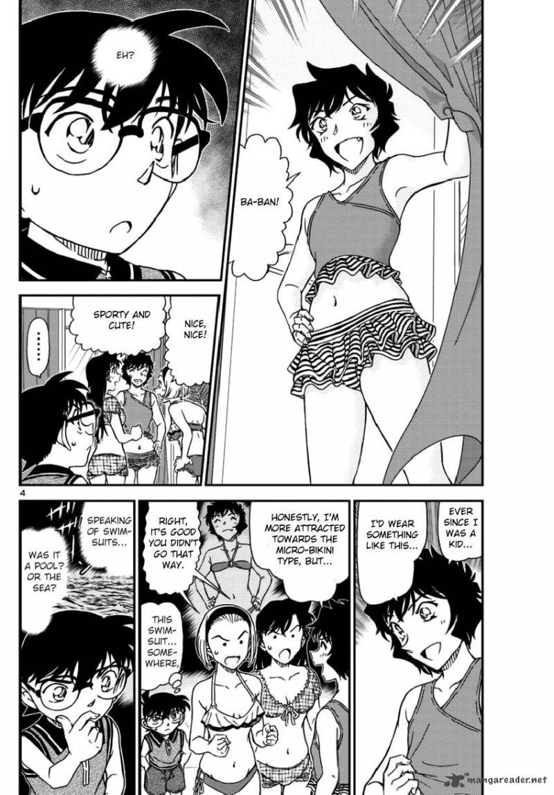 Detective Conan Chapter 969 Page 4