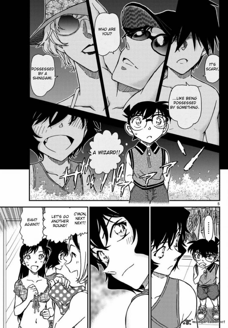 Detective Conan Chapter 969 Page 5