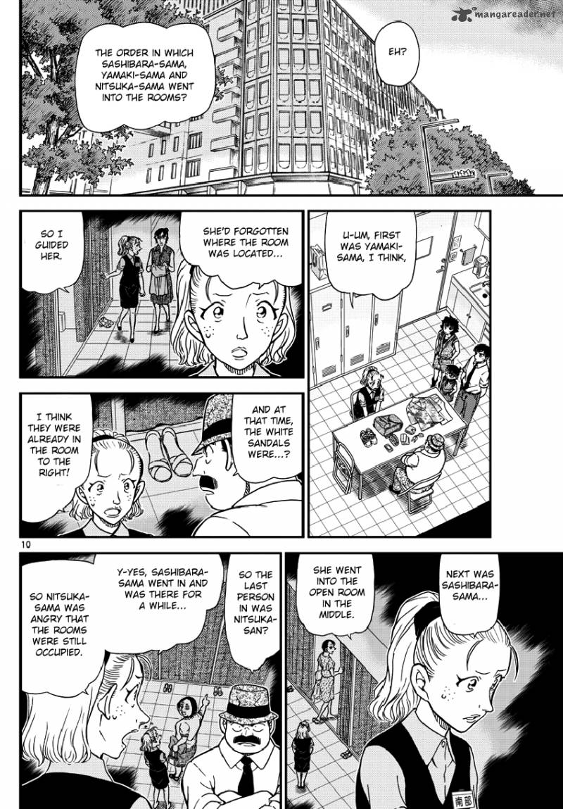 Detective Conan Chapter 970 Page 12