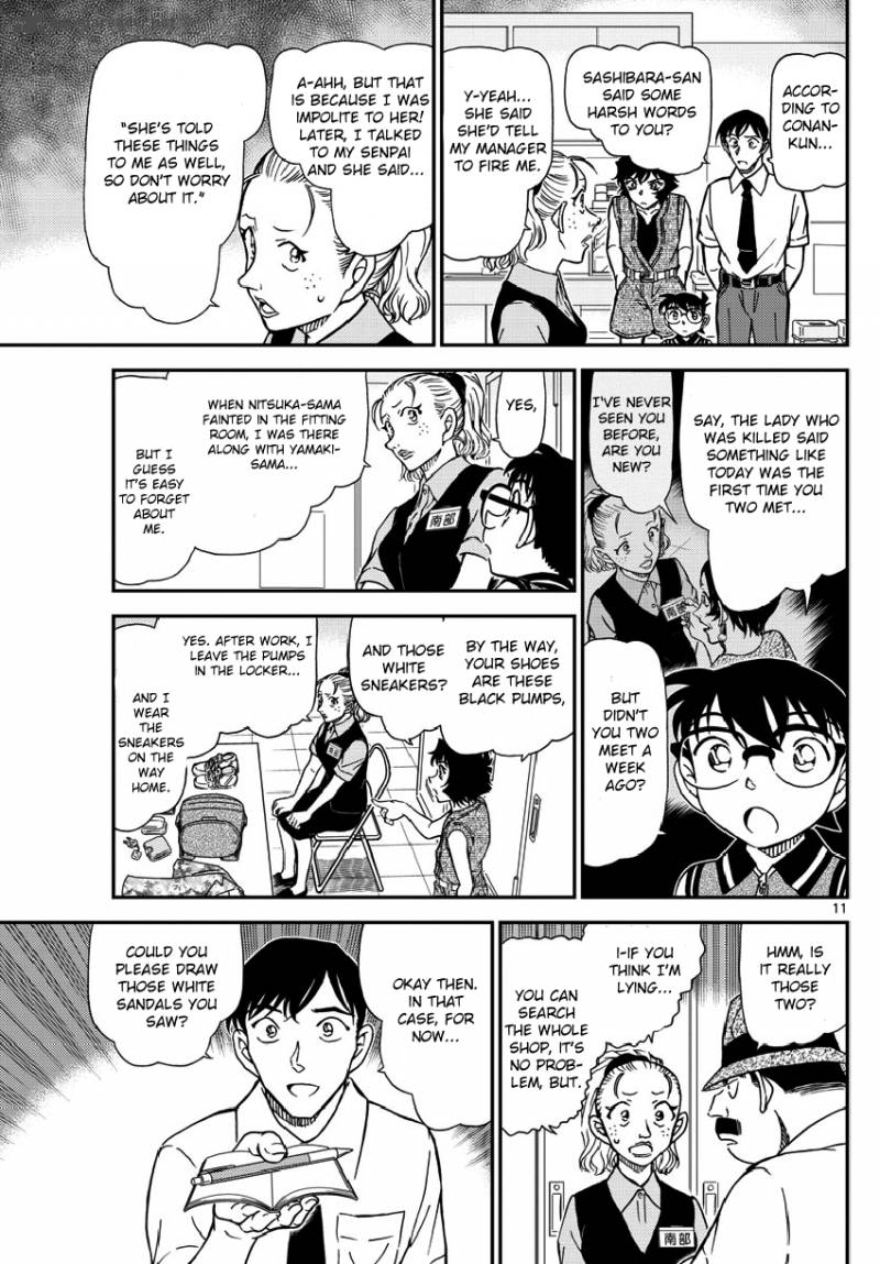 Detective Conan Chapter 970 Page 13