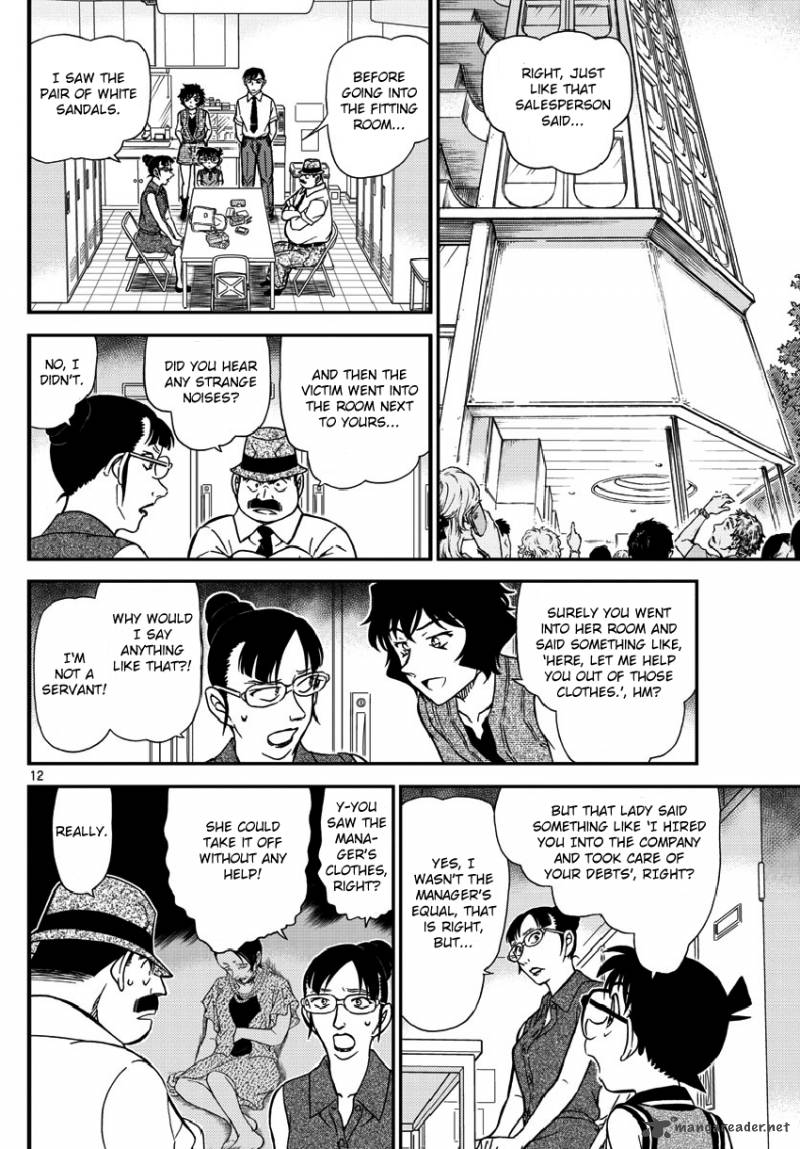 Detective Conan Chapter 970 Page 14