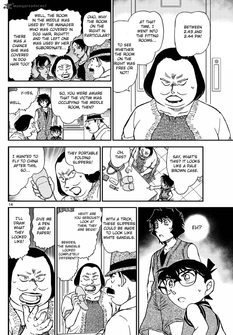 Detective Conan Chapter 970 Page 16