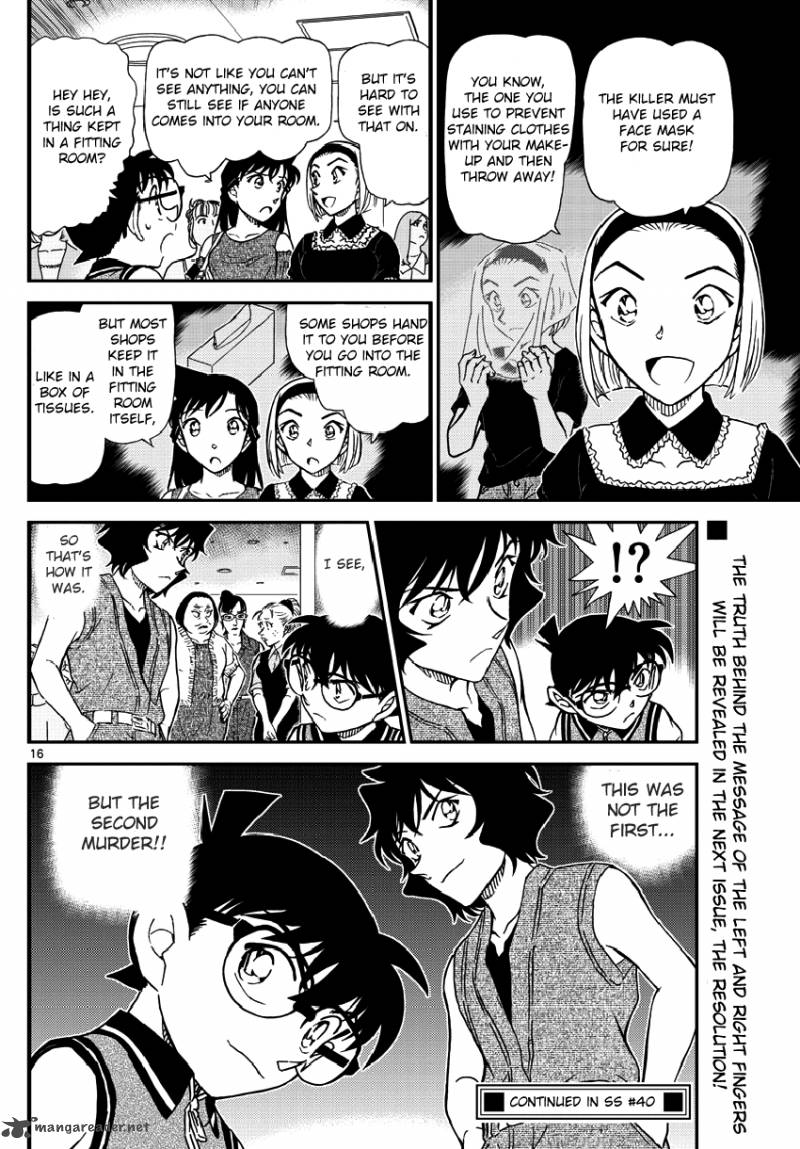 Detective Conan Chapter 970 Page 18