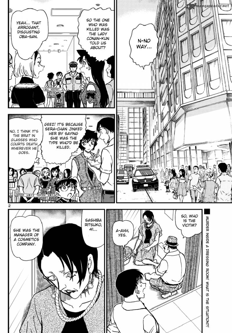 Detective Conan Chapter 970 Page 4