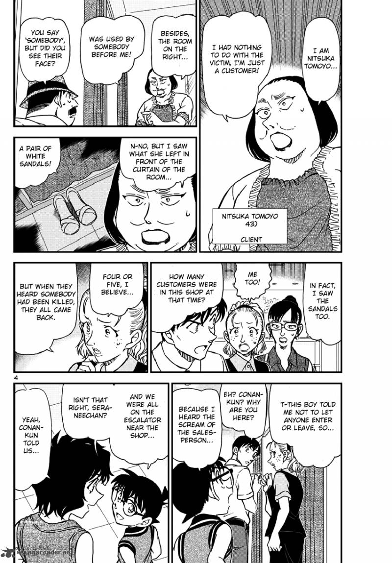 Detective Conan Chapter 970 Page 6