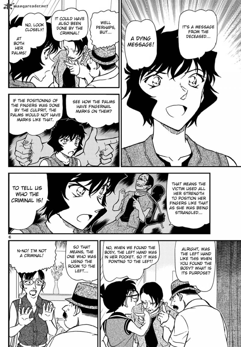 Detective Conan Chapter 970 Page 8