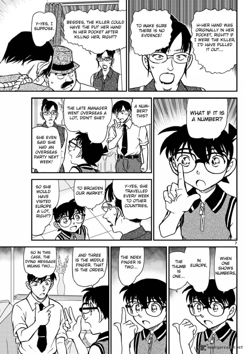 Detective Conan Chapter 970 Page 9
