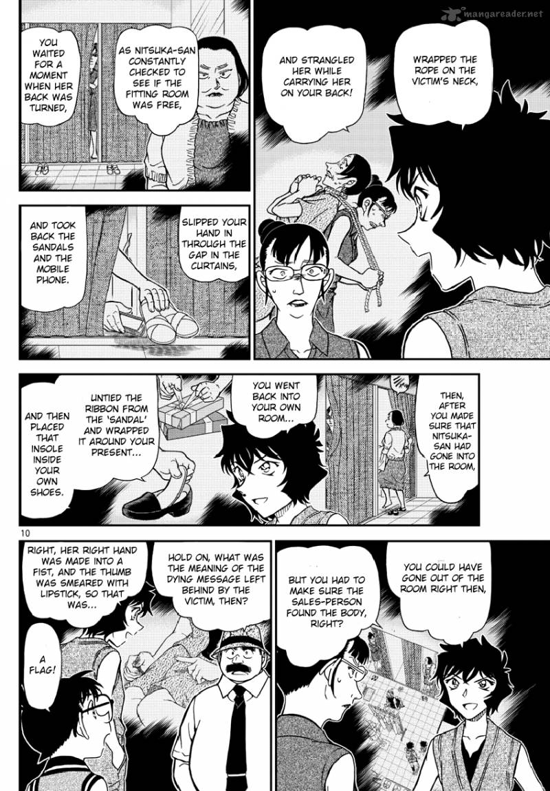 Detective Conan Chapter 971 Page 11