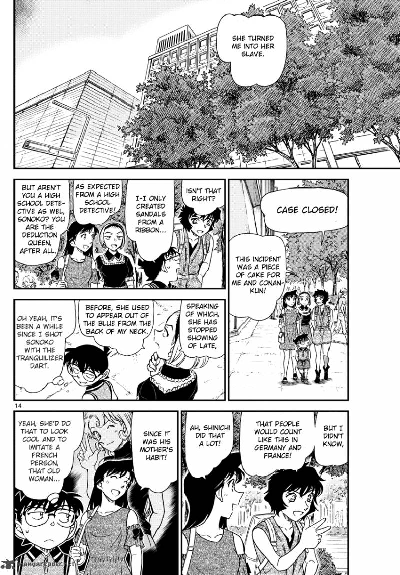 Detective Conan Chapter 971 Page 15